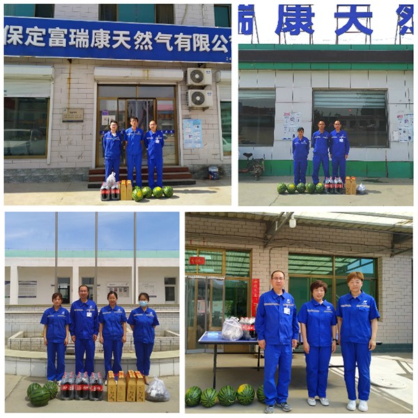 富瑞康天然气及各营业厅.jpg